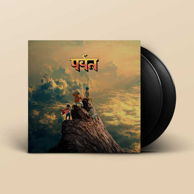 Gorillaz - The Mountain (Bio Vinyl 2LP Gatefold) A vinyl record album shown at a slight angle, with the front cover featuring an illustrated scene of figures standing on a rocky peak under a dramatic cloudy sky, and the black record partially visible behind it on a warm beige background.